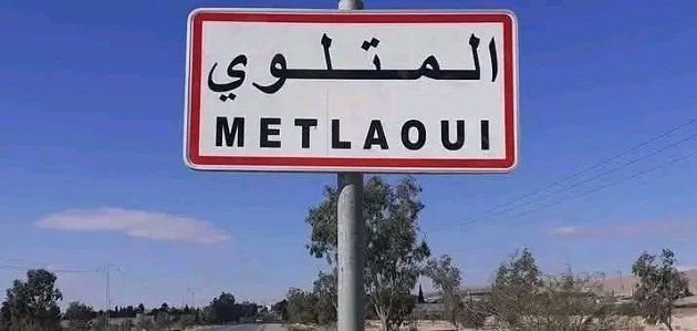 والي قفصة يُقيل المكلف بتسيير بلدية المتلوي