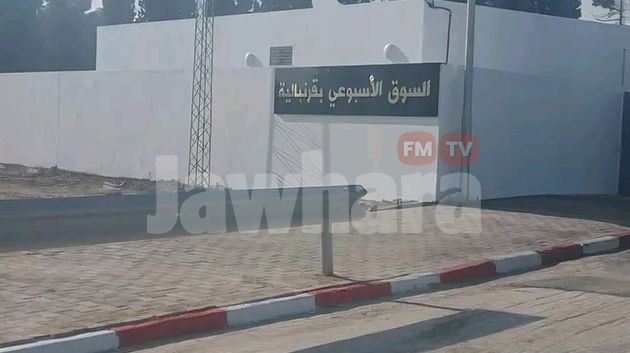 قرمبالية: انطلاق السوق الأسبوعية الجديدة لتخفيف الاكتظاظ 