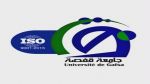جامعة قفصة تتحصل على الاشهاد الدولي للمواصفات ايزو 9001 ‎