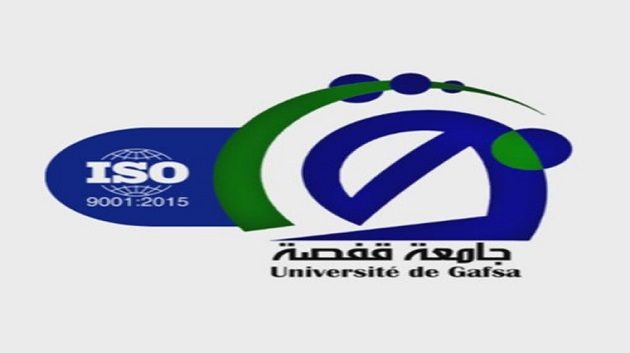 جامعة قفصة تتحصل على الاشهاد الدولي للمواصفات ايزو 9001 