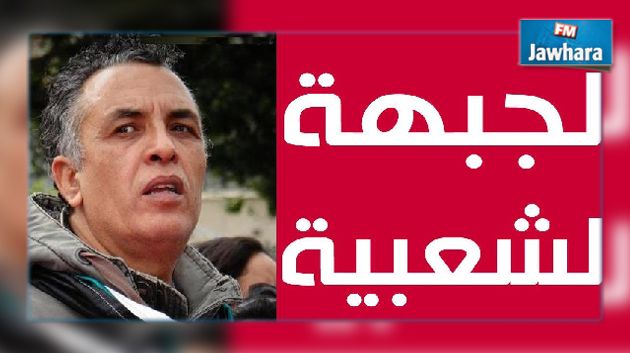 الجيلاني الهمامي : نرفض أن نكون شهود زور على خرق الدستور