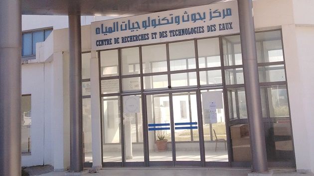 مركز بحوث وتكنولوجيات المياه يحتل المرتبة الثامنة عربيا في مؤشر براءة الاختراع