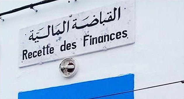 الأجندة الجبائية لشهر جانفي 2026