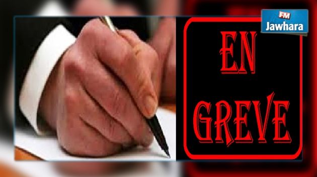 عدول الإشهاد ينفذون إضرابا عاما