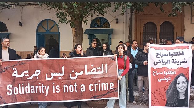 وقفة احتجاجية تزامنا مع جلسة محاكمة نشطاء من جمعية أرض اللجوء