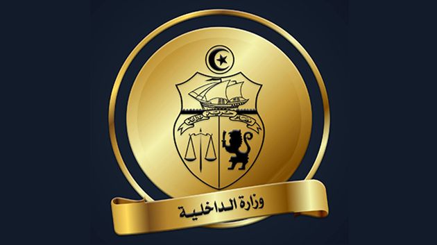 الداخليّة : تعاونية موظفي الشرطة والأمن والسجون لن تفوّت في أي من ممتلكاتها العقارية