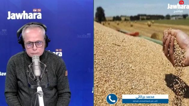 اليوم وغداً: إضراب عام يشمل قطاعيْ المطاحن والعجين الغذائي