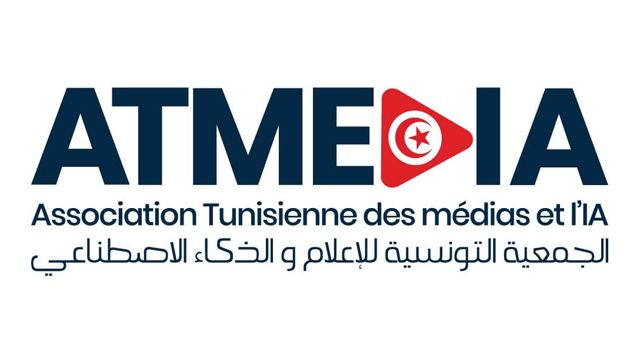 تأسيس الجمعية التونسية للإعلام والذكاء الاصطناعي