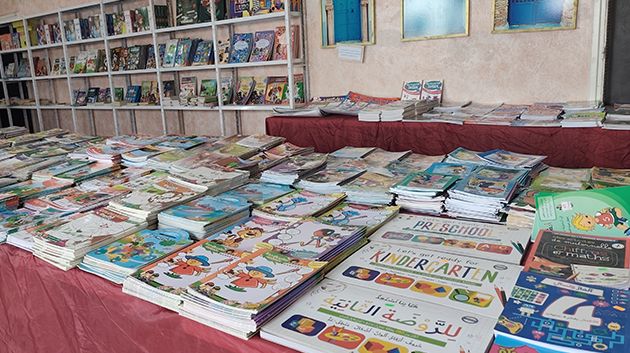 انطلاق فعاليات المعرض الجهوي للكتاب بزغوان‎