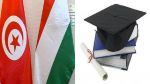   لفائدة الطلبة التونسيين : المجرّ تُسند 250 منحة بعنوان السنة الجامعية 2027-2026  
