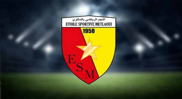 نجم المتلوي يعزز صفوفه بالحارس أحمد ياسين المشري