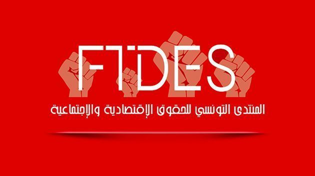 منتدى الحقوق الاقتصادية والاجتماعية: دليل رقمي لحماية الأطفال المهاجرين في تونس