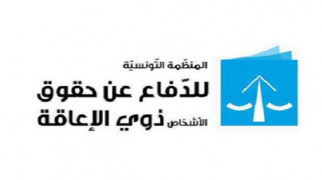 العقربي : نسبة تشغيلية الأشخاص ذوي الإعاقة غير مُفعّلة