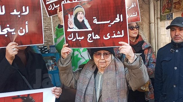 والدة شذى الحاج مبارك : 'قلبي واجعني على بنتي'‎