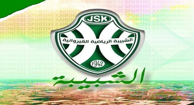 شبيبة القيروان: المعواني يمضي رسميا و هذا موعد المباراة الودية ضد النجم الساحلي