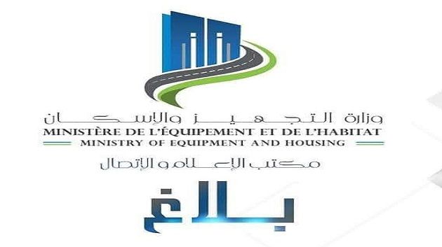 تحويل جزئي لحركة المرور على مستوى مفترق المروج 1 و2