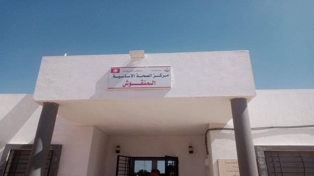  جندوبة: بناء وتجهيز مركزين للصحّة الأساسية 