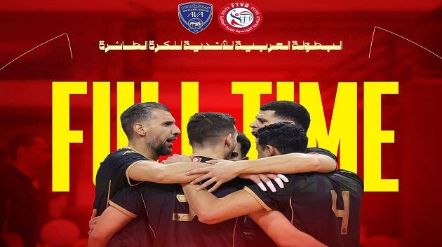 البطولة العربية للأندية في الكرة الطائرة: الترجي يفوز على تجينات الجزائري