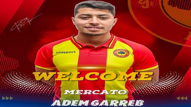 آدم قرب يعزز صفوف الترجي الجرجيسي