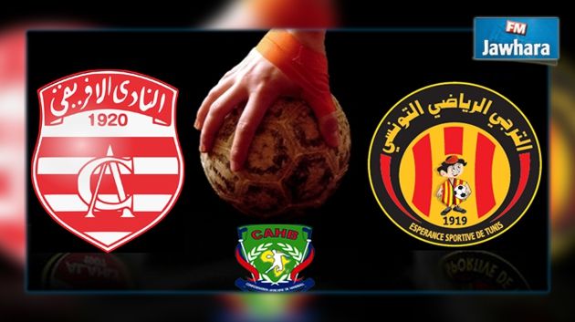 السوبر الإفريقي لكرة اليد : الافريقي و الترجي في ليبروفيل من أجل حجز مقعد بالمونديال