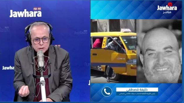 باب عليوة: خلاف بسبب مقعد في سيارة 'تاكسي جماعي' ينتهي بفاجعة