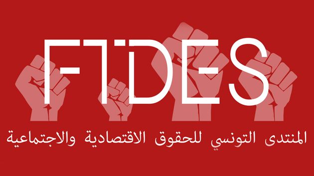 منتدى الحقوق يدعو إلى وضع خطة إنقاذ عاجلة للصيدلية المركزية 