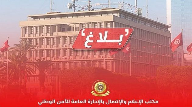 الإدارة العامة للأمن تنفي تعرّض أمني لطلقات نارية ليلة رأس السنة