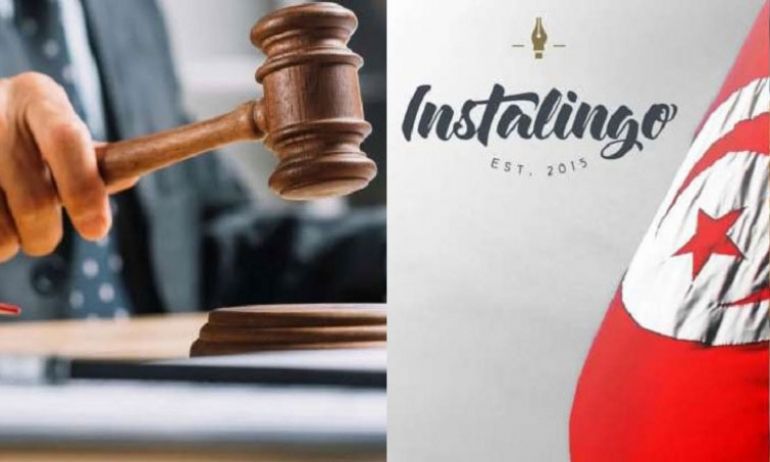 شمل إطلاق سراح الصحفية شذى الحاج مبارك: تفاصيل أحكام قضية 'انستالينغو'