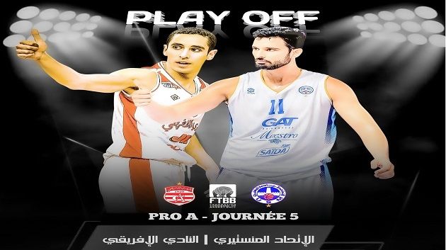  كرة السلة: لقاء مشوّق بين الاتحاد المنستيري والنادي الافريقي