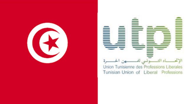 اتحاد المهن الحرّة يدعو إلى إدراج مذكرة الأتعاب ضمن مجال تطبيق الفوترة الإلكترونية