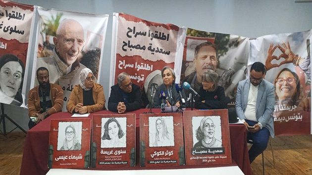 الإعلان عن تأسيس التنسيقية الوطنية لإطلاق سراح الموقوفين السياسيين