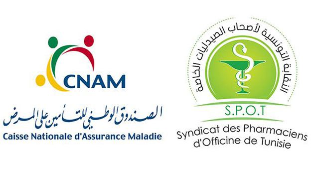 نقابة الصّيادلة: 'نحو استئناف العمل بصيغة الطّرف الدّافع' (فيديو)
