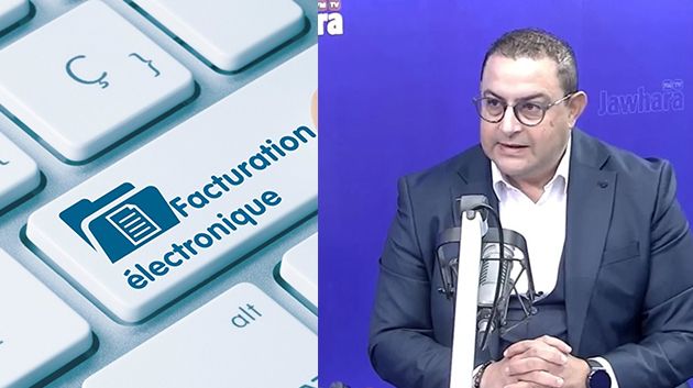 إسكندر بوسنينة: 'نظام الفوترة الإلكترونيّة لا يشمل المهن الحُرّة' (فيديو)