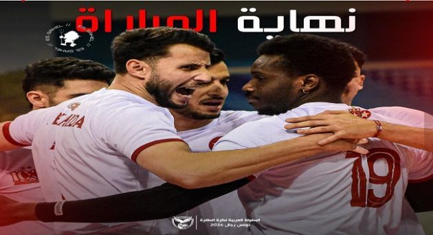 البطولة العربية للكرة الطائرة: النجم الساحلي يفوز على المحرق البحريني و يتأهل الى النهائي