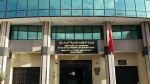 وزارة التجارة: تونس تحقّق فائضاً تجاريّاً مع فرنسا وإيطاليا وألمانيا 
