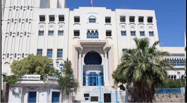 مؤسسة الأرشيف الوطني التونسي تصدر بيانا استنكاريا 