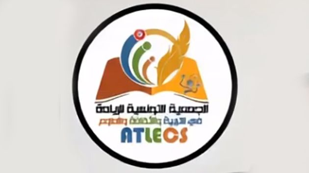 الإعلان عن تأسيس الجمعية التونسية للريادة في التربية والثقافة والعلوم