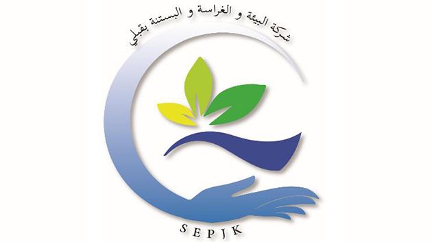 أعوان شركة البستنة بقبلي يحتجّون 