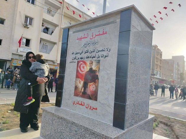 القصرين.. تدشين ساحة تحمل اسم الشـ..هيد مروان القادري