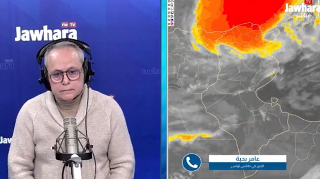 عامر بحبة: 'منخفض أطلسي جديد في طريقه إلى تونس'