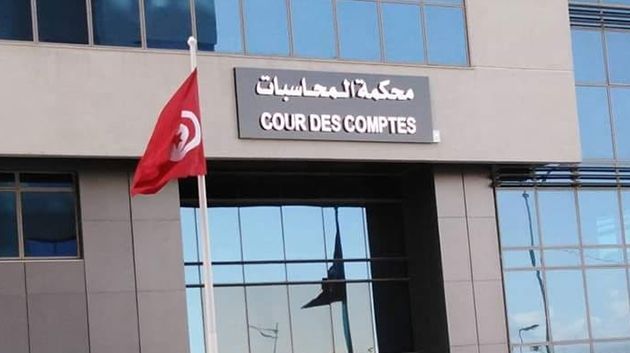 محكمة المحاسبات تصدر بيانا 