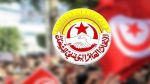 اتحاد الشغل: عرض قرار الإضراب العام خلال المؤتمر العام وتحديد تاريخه