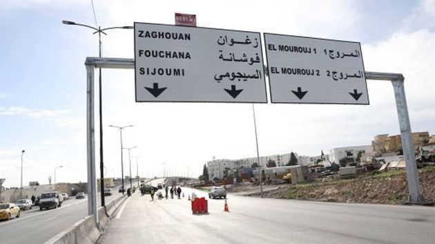 فتح الجولان في الجسر المنجز  على مستوى مفترق المروج 01 و