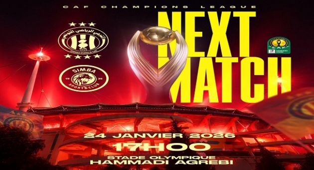 دوري أبطال إفريقيا: الترجي الرياضي يواجه اليوم سيمبا التنزاني