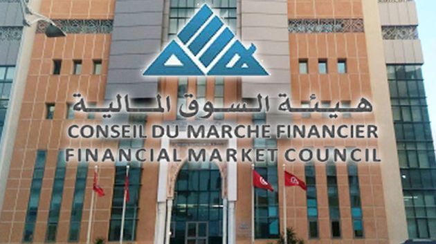 هيئة السوق المالية تصدر ترتيبا جديدا لمكافحة غسل الأموال