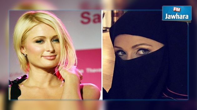 بعد التهجم على فريال قراجة : باريس هيلتون ترتدي النقاب في دبي