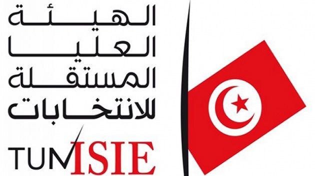 هيئة الانتخابات تصادق على غلق ميزانيتها لسنة 2025