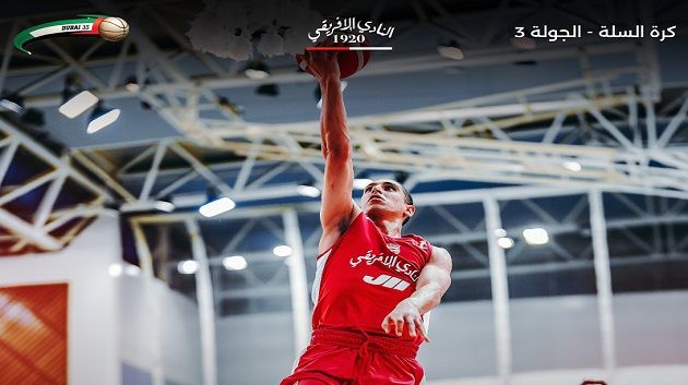  بطولة دبي الدولية لكرة السلة: النادي الإفريقي يفوز على الكرامة السوري