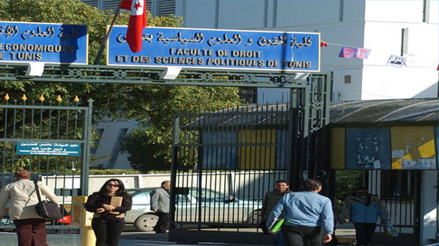 كلية العلوم القانونية والسياسية بالعاصمة: قرار منع تقديم أيّ هدايا للأساتذة ولأعوان الإدارة 