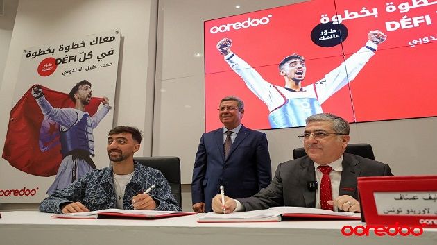 Ooredoo تونس الراعي الرسمي للبطل العالمي محمد خليل الجندوبي